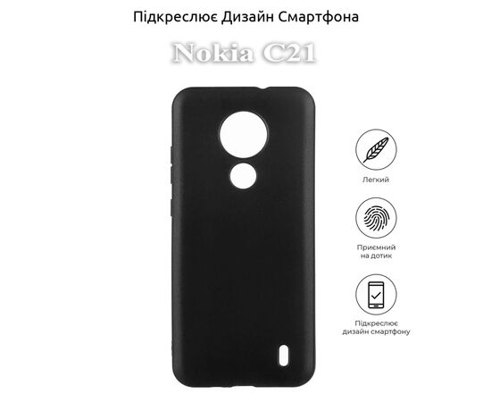 Чехол для мобильного телефона BeCover Nokia C21 Black (709802), изображение 4
