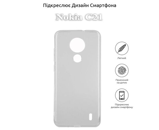 Чехол для мобильного телефона BeCover Nokia C21 Transparancy (709803), изображение 4