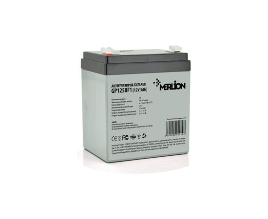 Батарея к ИБП Merlion 12V-5Ah (GP1250F1)
