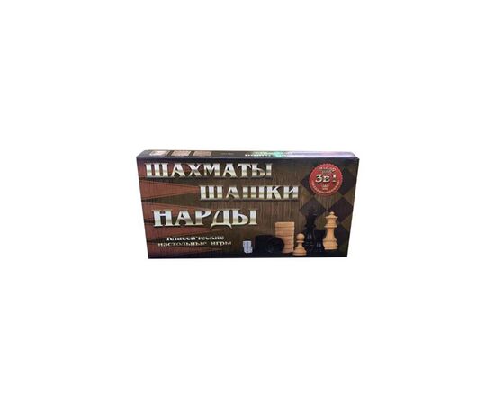 Настольная игра A-Toys 3 в 1 шахматы, шашки, нарды (W7781), изображение 3 Настольная игра A-Toys 3 в 1 шахматы, шашки, нарды (W7781), изображение 3