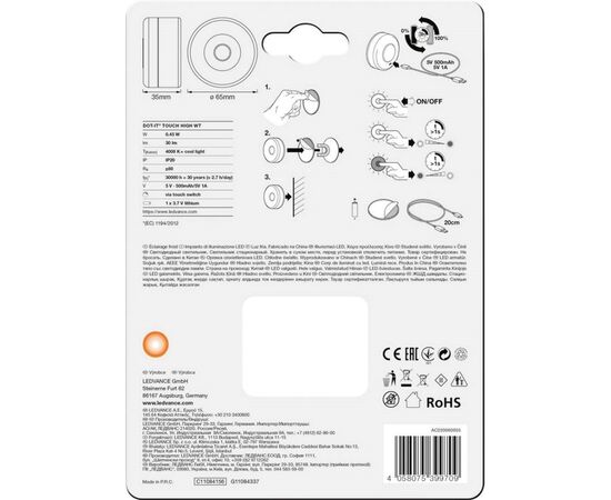 Ночник LEDVANCE DOT-IT TOUCH білий (4058075399709), изображение 4 Ночник LEDVANCE DOT-IT TOUCH білий (4058075399709), изображение 4