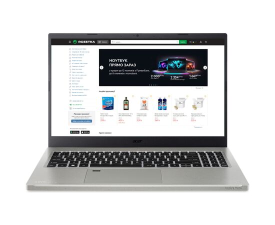Ноутбук Acer Aspire Vero AV15-53P (NX.KLLEU.001)