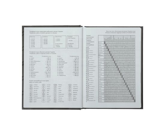 Еженедельник Buromax датированный 2024 PARALLEL A5 бордовый (BM.2107-13), изображение 7 Еженедельник Buromax датированный 2024 PARALLEL A5 бордовый (BM.2107-13), изображение 7