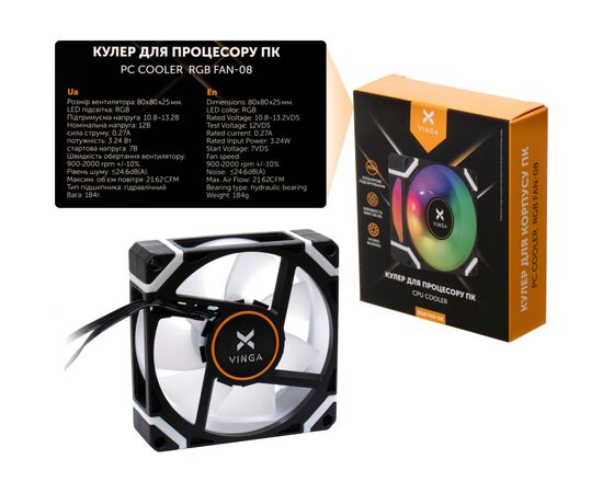 Кулер для корпуса Vinga RGB fan-08, изображение 3 Кулер для корпуса Vinga RGB fan-08, изображение 3