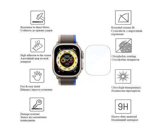 Пленка защитная Drobak Hydrogel Apple Watch Ultra 2 49mm (2шт) (323210), изображение 2 Пленка защитная Drobak Hydrogel Apple Watch Ultra 2 49mm (2шт) (323210), изображение 2