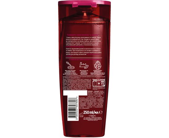 Шампунь Elseve Full Resist Arginine для ослабленных волос 250 мл (3600523897896), изображение 2 Шампунь Elseve Full Resist Arginine для ослабленных волос 250 мл (3600523897896), изображение 2