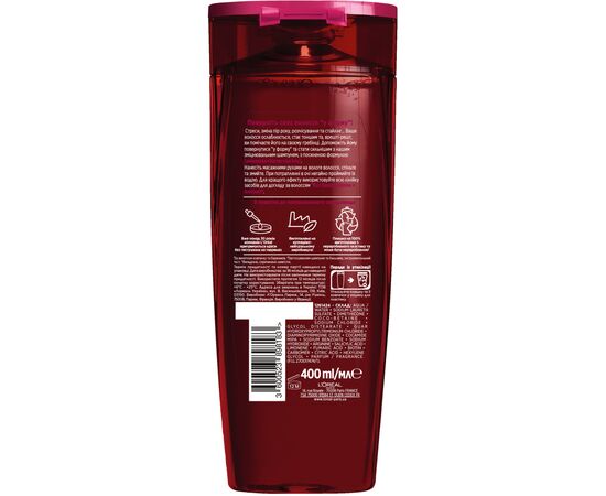 Шампунь Elseve Full Resist Arginine для ослабленных волос 400 мл (3600523898183), изображение 2 Шампунь Elseve Full Resist Arginine для ослабленных волос 400 мл (3600523898183), изображение 2
