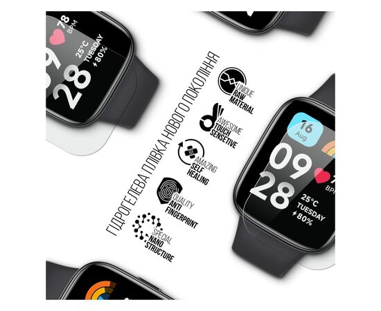 Плівка захисна Armorstandart Xiaomi Redmi Watch 3 Active 6 pcs (ARM70648), зображення 2 Плівка захисна Armorstandart Xiaomi Redmi Watch 3 Active 6 pcs (ARM70648), зображення 2