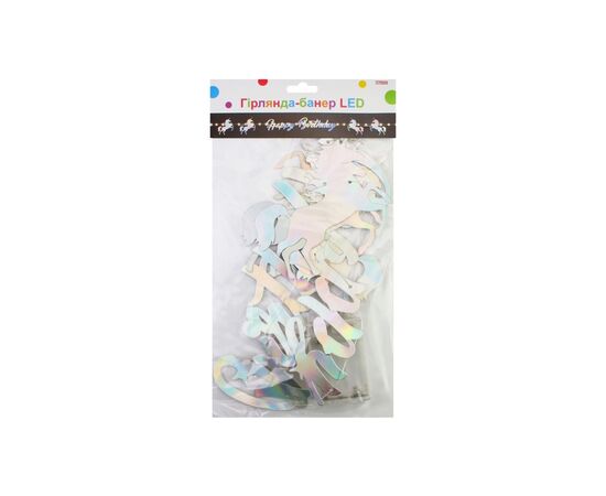 Гирлянда Maxi LED Happy Birthday, 1,6 м (MX21010009), изображение 2 Гирлянда Maxi LED Happy Birthday, 1,6 м (MX21010009), изображение 2