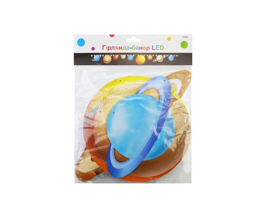 Гирлянда Maxi LED SPACE, 2,5 м (MX21010010)