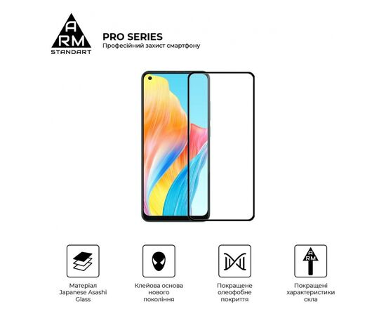 Стекло защитное Armorstandart Pro OPPO A78 4G Black (ARM69577), изображение 2 Стекло защитное Armorstandart Pro OPPO A78 4G Black (ARM69577), изображение 2