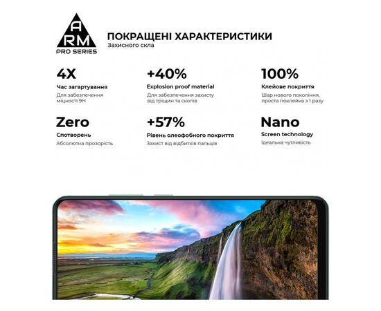 Стекло защитное Armorstandart Pro OPPO A78 4G Black (ARM69577), изображение 4 Стекло защитное Armorstandart Pro OPPO A78 4G Black (ARM69577), изображение 4