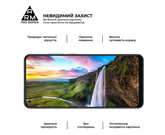 Стекло защитное Armorstandart Pro OPPO A78 4G Black (ARM69577), изображение 5 Стекло защитное Armorstandart Pro OPPO A78 4G Black (ARM69577), изображение 5