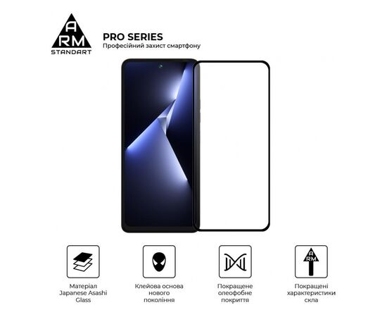 Стекло защитное Armorstandart Pro Tecno Pova 5 4G Black (ARM68938), изображение 2 Стекло защитное Armorstandart Pro Tecno Pova 5 4G Black (ARM68938), изображение 2