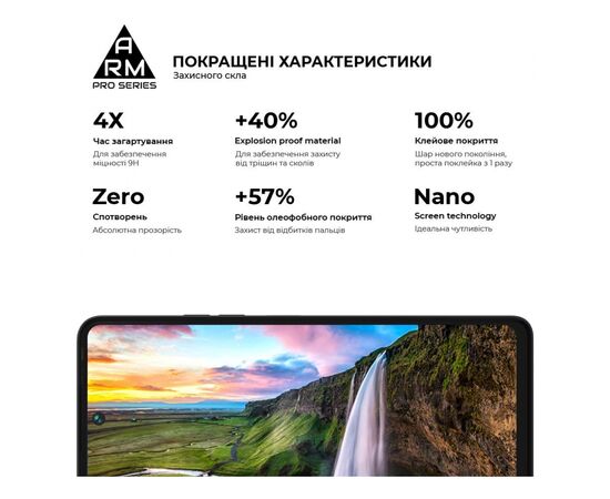 Стекло защитное Armorstandart Pro Tecno Pova 5 4G Black (ARM68938), изображение 5 Стекло защитное Armorstandart Pro Tecno Pova 5 4G Black (ARM68938), изображение 5