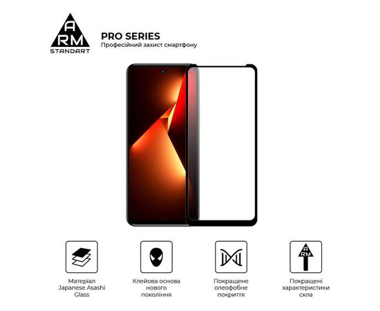 Стекло защитное Armorstandart Pro Tecno POVA NEO 3 (LH6n) Black (ARM70387), изображение 2 Стекло защитное Armorstandart Pro Tecno POVA NEO 3 (LH6n) Black (ARM70387), изображение 2