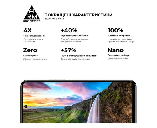 Стекло защитное Armorstandart Pro Tecno POVA NEO 3 (LH6n) Black (ARM70387), изображение 4 Стекло защитное Armorstandart Pro Tecno POVA NEO 3 (LH6n) Black (ARM70387), изображение 4