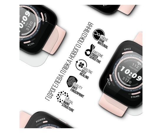 Плівка захисна Armorstandart Amazfit Bip 5 6 шт. (ARM72008), зображення 2