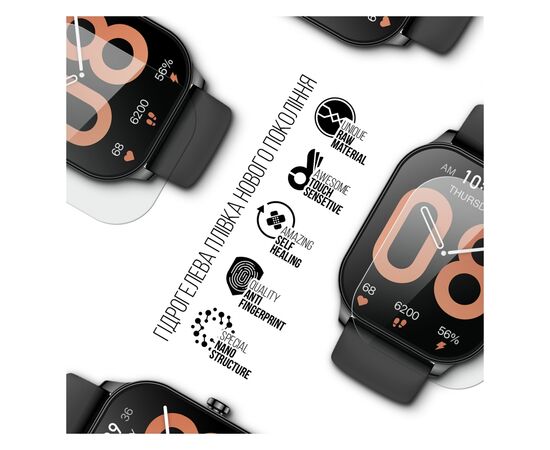 Плівка захисна Armorstandart Amazfit Pop 3S 6 шт. (ARM72009), зображення 2 Плівка захисна Armorstandart Amazfit Pop 3S 6 шт. (ARM72009), зображення 2