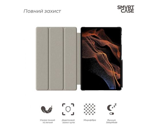 Чохол до планшета Armorstandart Samsung Galaxy Tab S8 Ultra / S9 Ultra (SM-X910/X916B/X918U) Black (ARM61445), зображення 3 Чохол до планшета Armorstandart Samsung Galaxy Tab S8 Ultra / S9 Ultra (SM-X910/X916B/X918U) Black (ARM61445), зображення 3