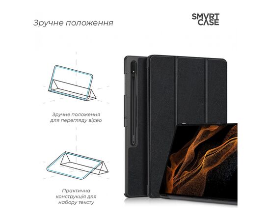 Чохол до планшета Armorstandart Samsung Galaxy Tab S8 Ultra / S9 Ultra (SM-X910/X916B/X918U) Black (ARM61445), зображення 4 Чохол до планшета Armorstandart Samsung Galaxy Tab S8 Ultra / S9 Ultra (SM-X910/X916B/X918U) Black (ARM61445), зображення 4