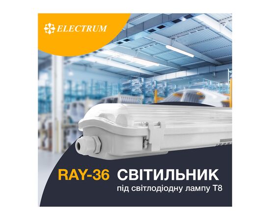 Светильник Electrum RAY-36 PC/PC IP65 (під LED T8) (B-LW-1508), изображение 2