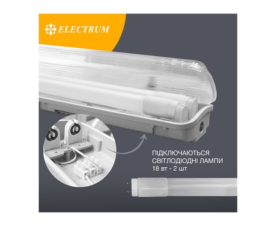 Светильник Electrum RAY-36 PC/PC IP65 (під LED T8) (B-LW-1508), изображение 4
