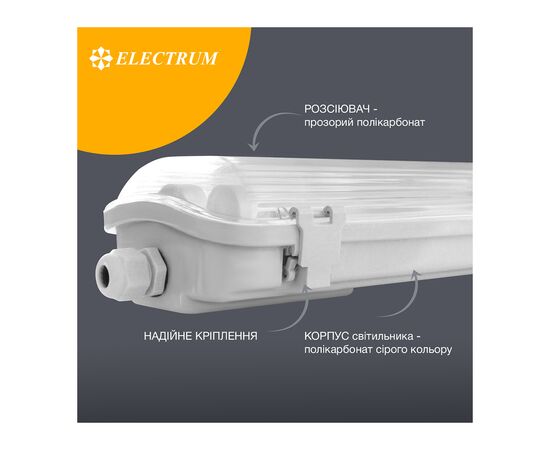 Светильник Electrum RAY-36 PC/PC IP65 (під LED T8) (B-LW-1508), изображение 5