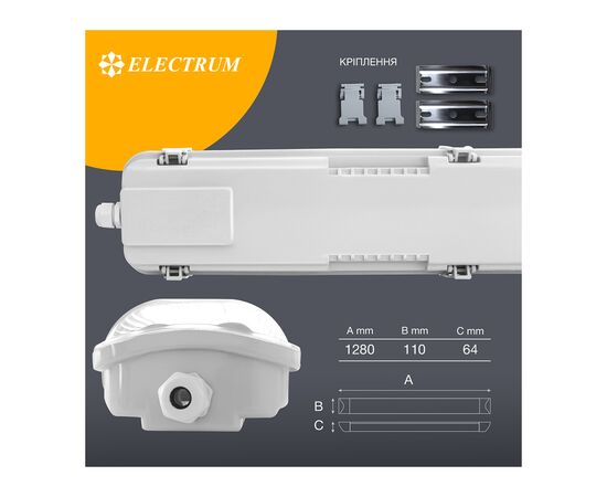 Светильник Electrum RAY-36 PC/PC IP65 (під LED T8) (B-LW-1508), изображение 6