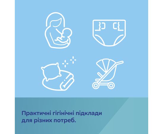 Пеленки для младенцев Canpol babies 60х60 см 10 шт (78/006), изображение 5 Пеленки для младенцев Canpol babies 60х60 см 10 шт (78/006), изображение 5