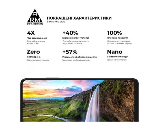 Стекло защитное Armorstandart Pro Honor X7a Black (ARM69380), изображение 5 Стекло защитное Armorstandart Pro Honor X7a Black (ARM69380), изображение 5