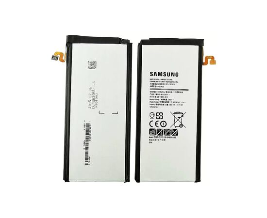 Аккумуляторная батарея Samsung for Galaxy A8 (A800F) (EB-BA800ABE)