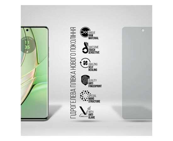 Плівка захисна Armorstandart Matte Motorola Edge 40 Neo (ARM72006), зображення 2 Плівка захисна Armorstandart Matte Motorola Edge 40 Neo (ARM72006), зображення 2