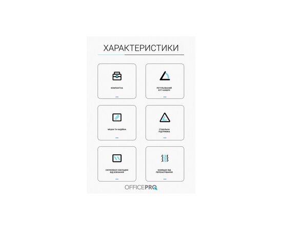 Подставка для ноутбука OfficePro LS320G Grey (LS320G), изображение 5 Подставка для ноутбука OfficePro LS320G Grey (LS320G), изображение 5