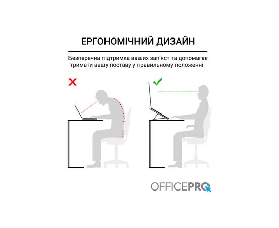Подставка для ноутбука OfficePro LS320G Grey (LS320G), изображение 8 Подставка для ноутбука OfficePro LS320G Grey (LS320G), изображение 8