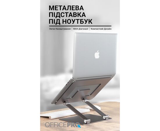 Подставка для ноутбука OfficePro LS111G, изображение 5 Подставка для ноутбука OfficePro LS111G, изображение 5