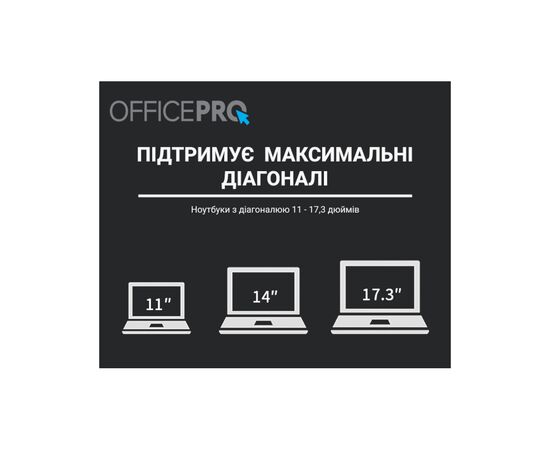 Подставка для ноутбука OfficePro LS111G, изображение 8 Подставка для ноутбука OfficePro LS111G, изображение 8