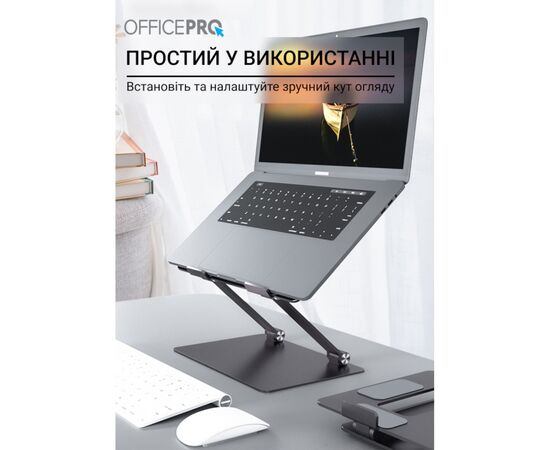 Подставка для ноутбука OfficePro LS111G, изображение 9 Подставка для ноутбука OfficePro LS111G, изображение 9