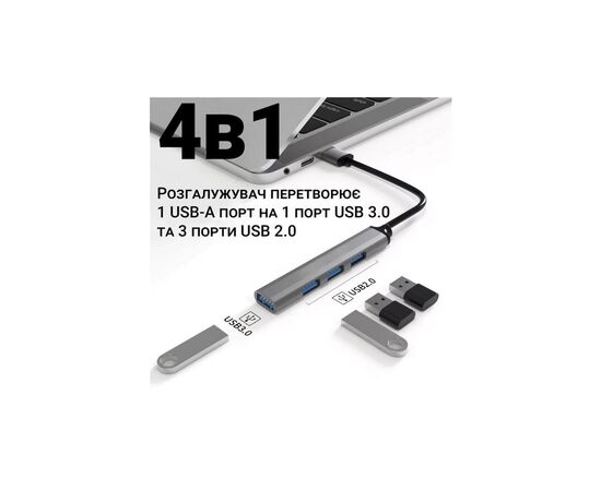 Концентратор Dynamode DM-UH-312, изображение 3 Концентратор Dynamode DM-UH-312, изображение 3