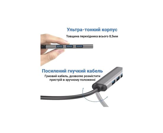 Концентратор Dynamode DM-UH-312, изображение 4 Концентратор Dynamode DM-UH-312, изображение 4