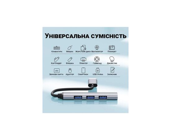 Концентратор Dynamode DM-UH-312, изображение 5 Концентратор Dynamode DM-UH-312, изображение 5