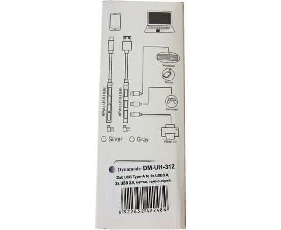 Концентратор Dynamode DM-UH-312, изображение 8 Концентратор Dynamode DM-UH-312, изображение 8