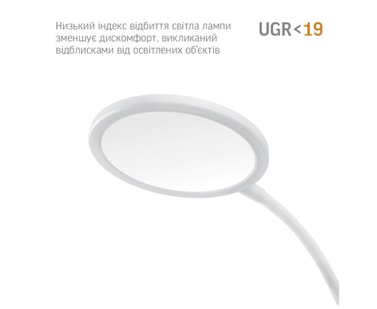 Настольная лампа Videx VL-TF14W 20W 4100K white (26430), изображение 3 Настольная лампа Videx VL-TF14W 20W 4100K white (26430), изображение 3