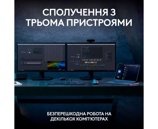 Клавиатура Logitech MX Keys S Plus Palmrest Wireless UA Graphite (920-011589), изображение 10 Клавиатура Logitech MX Keys S Plus Palmrest Wireless UA Graphite (920-011589), изображение 10
