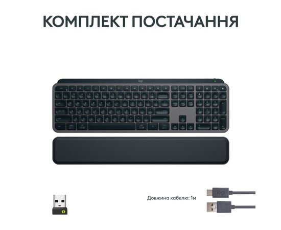 Клавиатура Logitech MX Keys S Plus Palmrest Wireless UA Graphite (920-011589), изображение 9 Клавиатура Logitech MX Keys S Plus Palmrest Wireless UA Graphite (920-011589), изображение 9