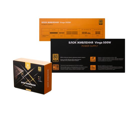 Блок питания Vinga 500W (SFX-500G), изображение 7 Блок питания Vinga 500W (SFX-500G), изображение 7
