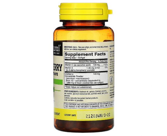 Трави Mason Natural Журавлинний концентрат, Cranberry Concentrate, 90 гелевих ка (MAV-12969), зображення 2 Трави Mason Natural Журавлинний концентрат, Cranberry Concentrate, 90 гелевих ка (MAV-12969), зображення 2