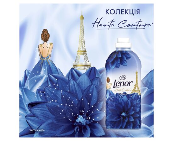 Кондиционер для белья Lenor Высокая мода Сияющий 1200 мл (8700216162531), изображение 3