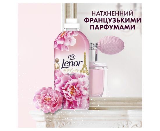 Кондиционер для белья Lenor Высокая мода Гениальный 1200 мл (8700216162647), изображение 4 Кондиционер для белья Lenor Высокая мода Гениальный 1200 мл (8700216162647), изображение 4