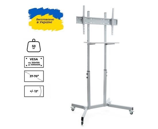 Стойка презентационная Sector T10 Grey